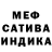 Мефедрон VHQ Marlinka
