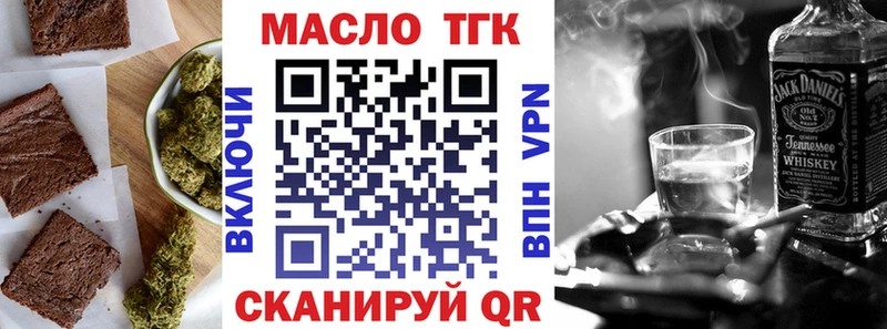 закладка  omg вход  Cannafood конопля  Западная Двина 