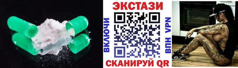 где купить наркоту  Западная Двина  ЭКСТАЗИ VHQ 
