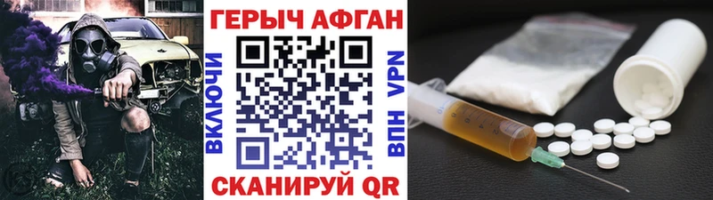 МЕГА сайт Западная Двина ГЕРОИН белый