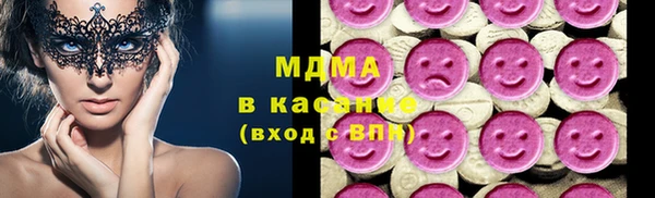 ПСИЛОЦИБИНОВЫЕ ГРИБЫ Абаза