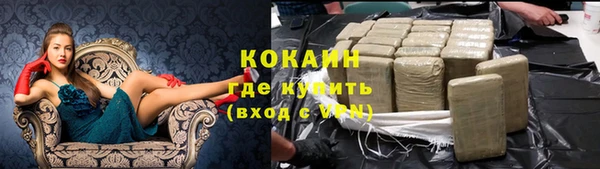бошки Абдулино