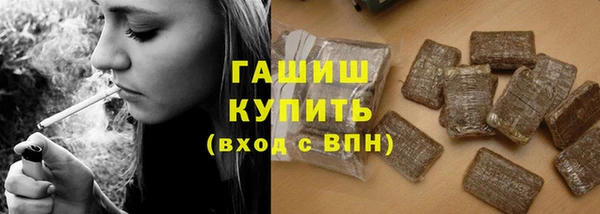 бошки Абдулино