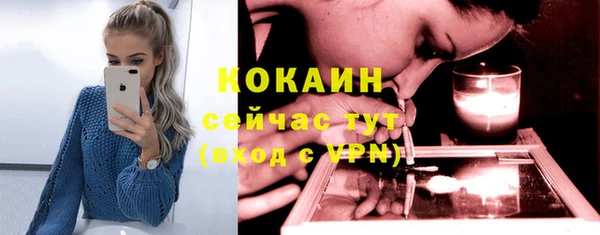 бошки Абдулино