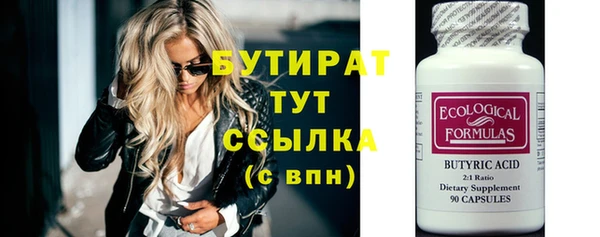 бошки Абдулино