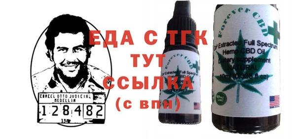 твердый Абинск