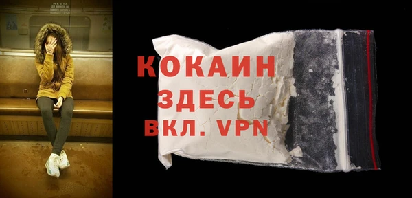 твердый Абинск