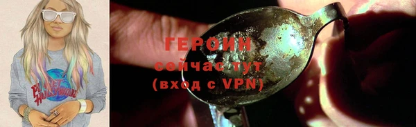 твердый Абинск