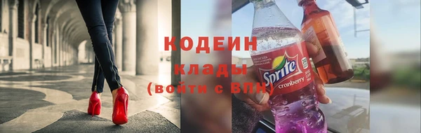 2c-b Семёнов