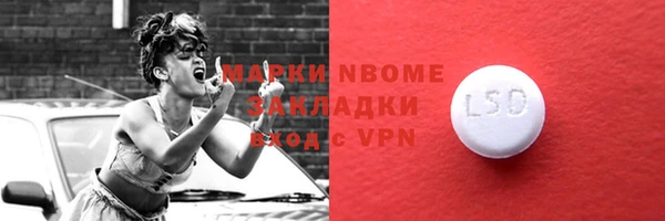 ПСИЛОЦИБИНОВЫЕ ГРИБЫ Абаза