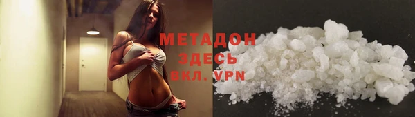 бошки Абдулино