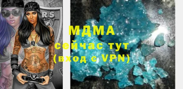 бошки Абдулино