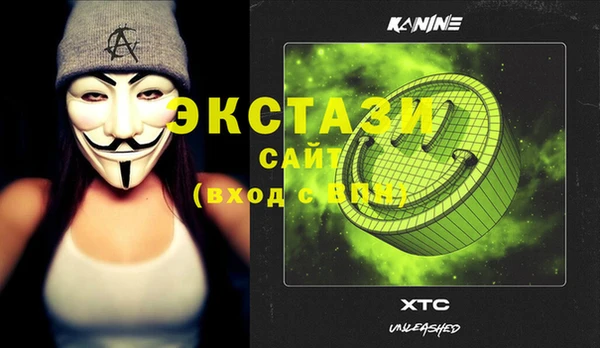ПСИЛОЦИБИНОВЫЕ ГРИБЫ Абаза