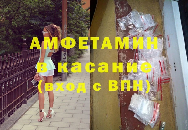 твердый Абинск