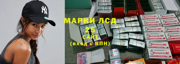 бошки Абдулино