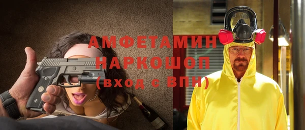 бошки Абдулино