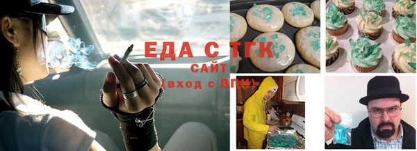 ПСИЛОЦИБИНОВЫЕ ГРИБЫ Абаза