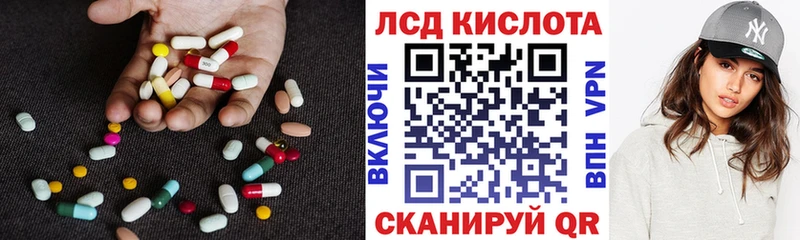 Лсд 25 экстази ecstasy  Западная Двина 
