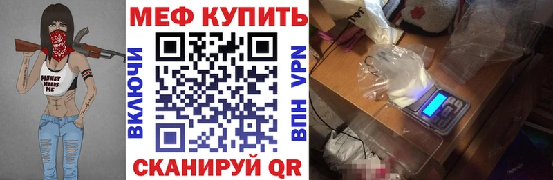 МЕГА ссылка  Западная Двина  МЯУ-МЯУ кристаллы 
