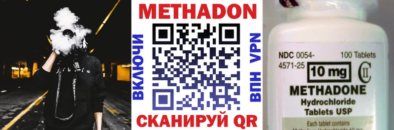 МЕТАДОН кристалл  сайты даркнета какой сайт  Западная Двина 