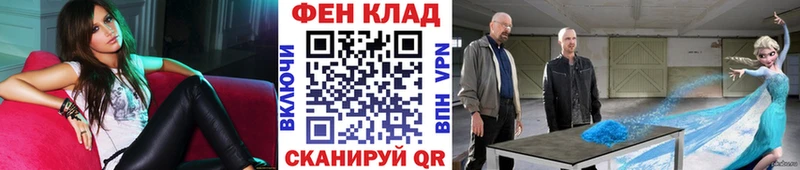 МЕТАМФЕТАМИН пудра  купить наркотики сайты  Западная Двина 
