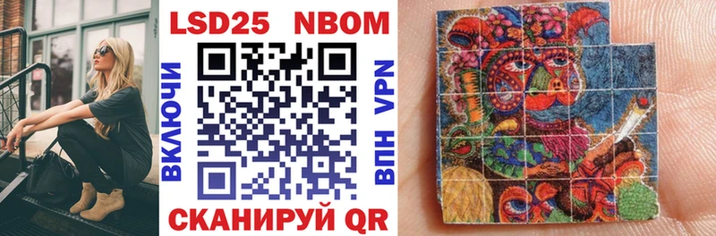 где можно купить   Западная Двина  Марки NBOMe 1500мкг 