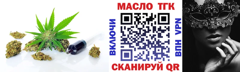 цены Западная Двина Дистиллят ТГК вейп с тгк