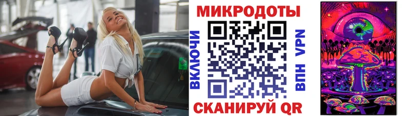 Псилоцибиновые грибы мухоморы  площадка наркотические препараты  Западная Двина 
